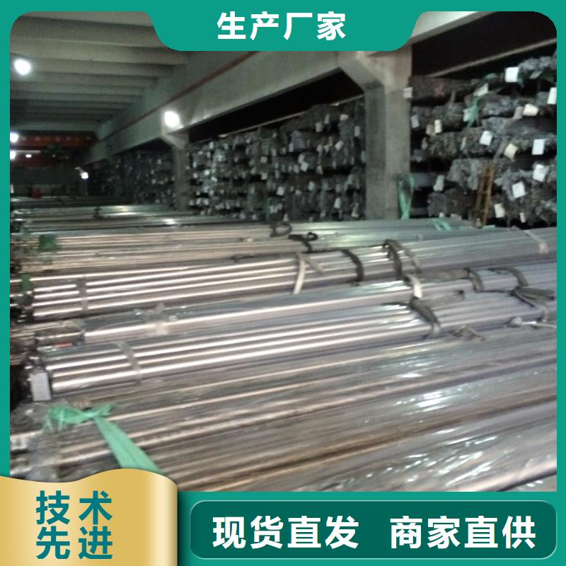 不銹鋼管合金鋼板當?shù)貜S家值得信賴