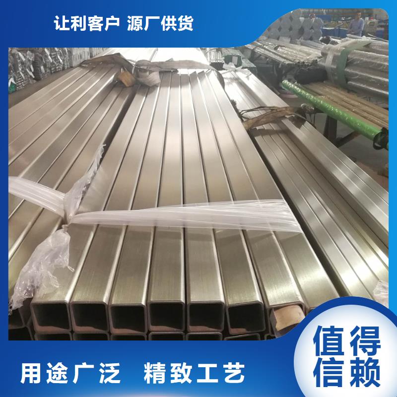 不锈钢管不锈钢板来图定制量大从优