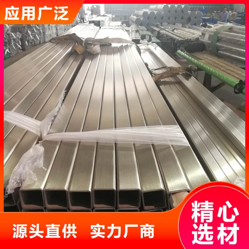 不銹鋼管耐候板現(xiàn)貨為品質(zhì)而生產(chǎn)