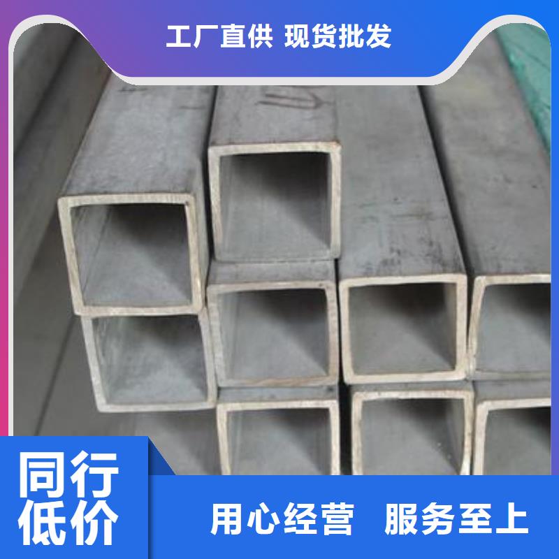 不锈钢管不锈钢棒零售现货齐全售后无忧
