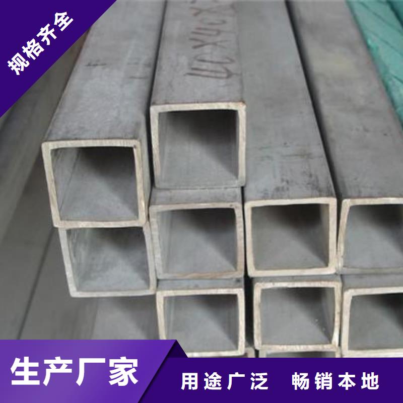不銹鋼管耐候板現(xiàn)貨為品質(zhì)而生產(chǎn)