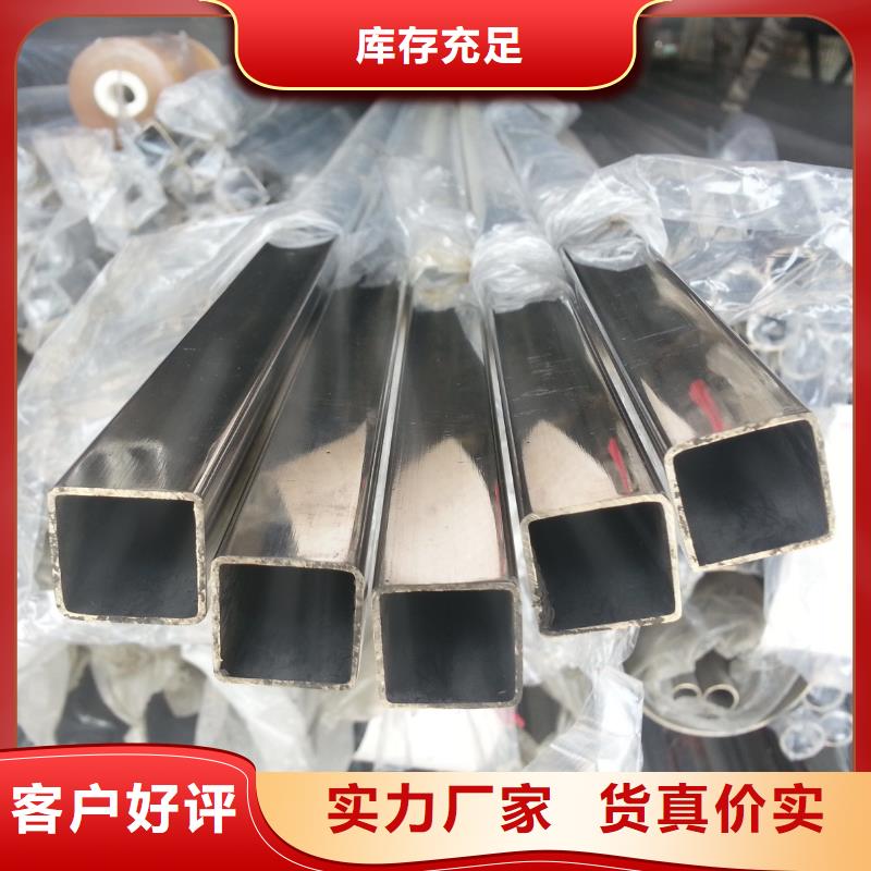 不銹鋼管耐候板現(xiàn)貨為品質(zhì)而生產(chǎn)