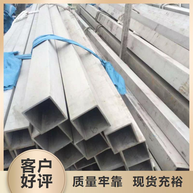 【不銹鋼管厚鋼板嚴(yán)格把關(guān)質(zhì)量放心】