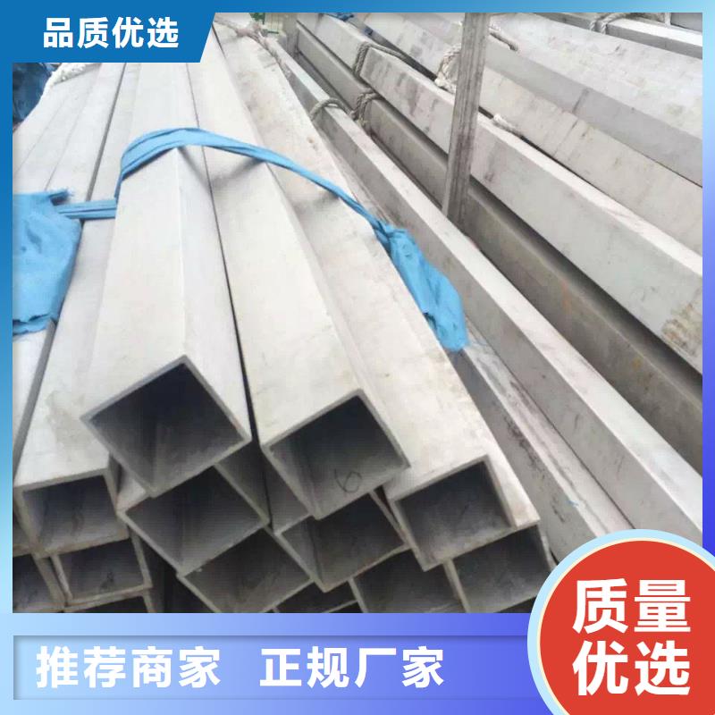 不锈钢管耐候板现货为品质而生产