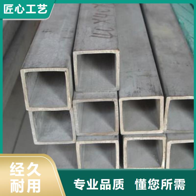 【不銹鋼管厚鋼板嚴(yán)格把關(guān)質(zhì)量放心】