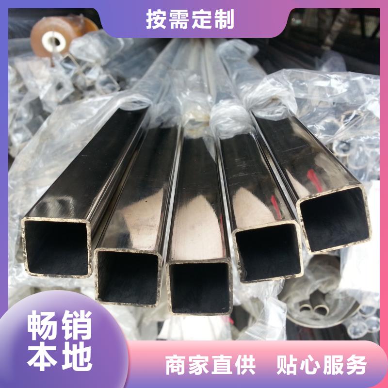 【不銹鋼管厚鋼板嚴(yán)格把關(guān)質(zhì)量放心】