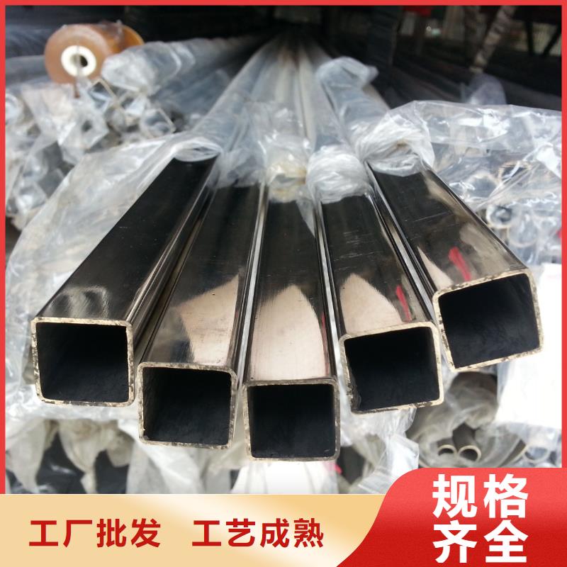 不銹鋼管合金鋼板廠家現(xiàn)貨供應