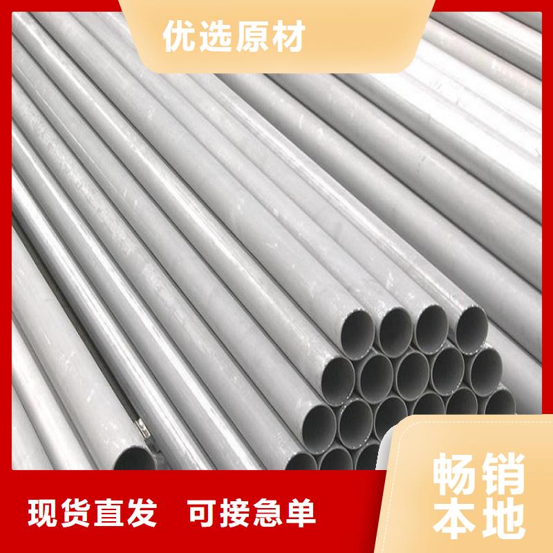 【不銹鋼管厚鋼板嚴(yán)格把關(guān)質(zhì)量放心】