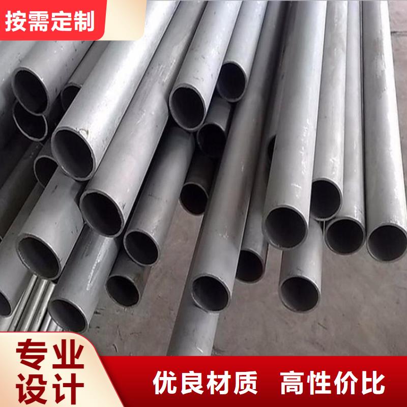 【不銹鋼管厚鋼板嚴(yán)格把關(guān)質(zhì)量放心】