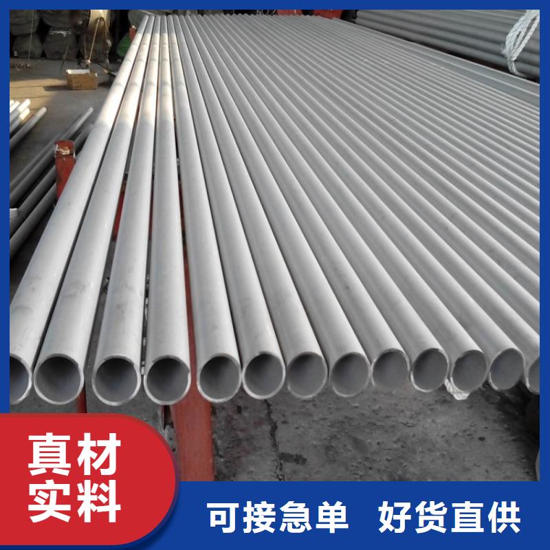 【不銹鋼管厚鋼板嚴(yán)格把關(guān)質(zhì)量放心】