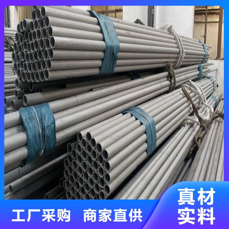 【不銹鋼管厚鋼板嚴(yán)格把關(guān)質(zhì)量放心】