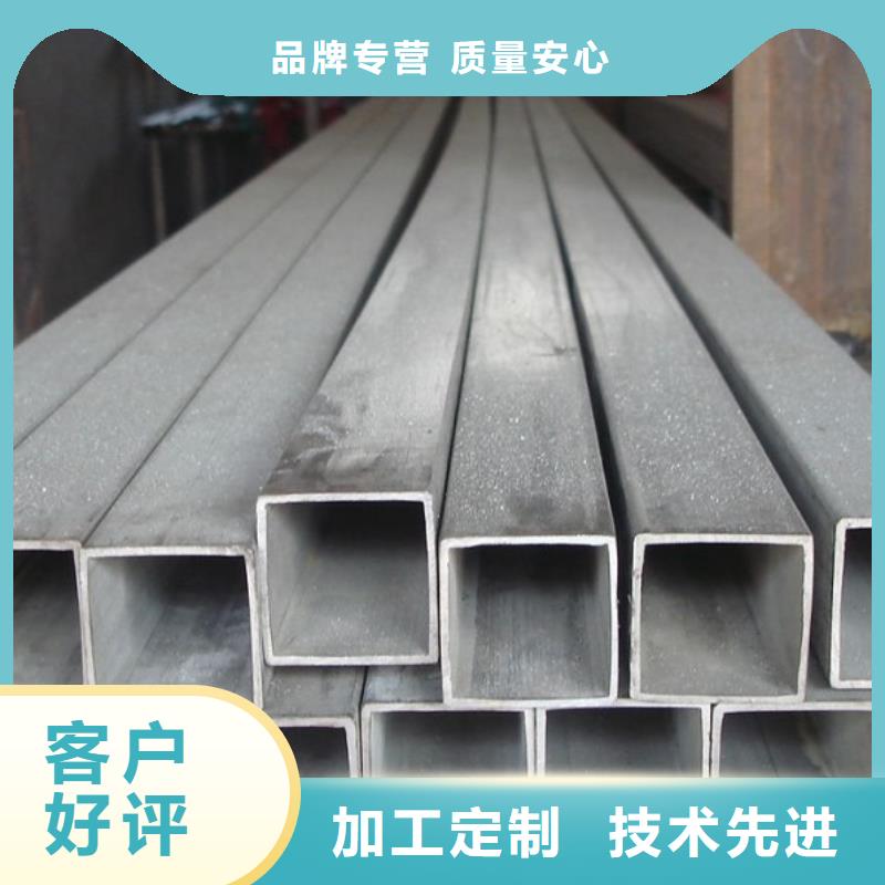 【不銹鋼管厚鋼板嚴(yán)格把關(guān)質(zhì)量放心】