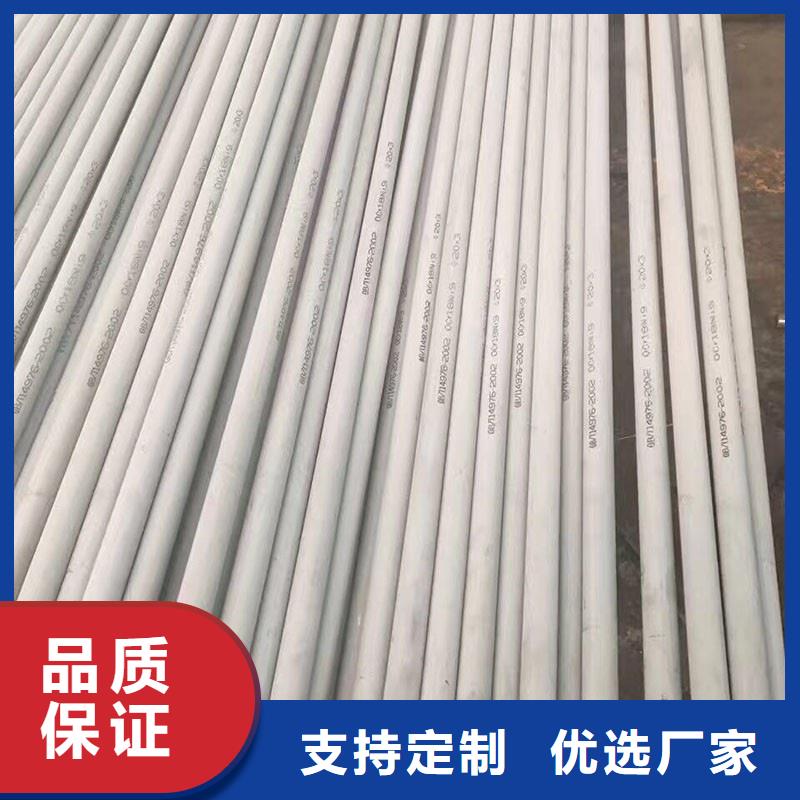 【不銹鋼管厚鋼板嚴(yán)格把關(guān)質(zhì)量放心】