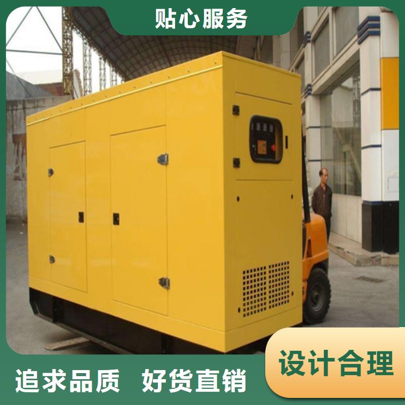 發(fā)電機(jī) 靜音發(fā)電機(jī)出租產(chǎn)地批發(fā)