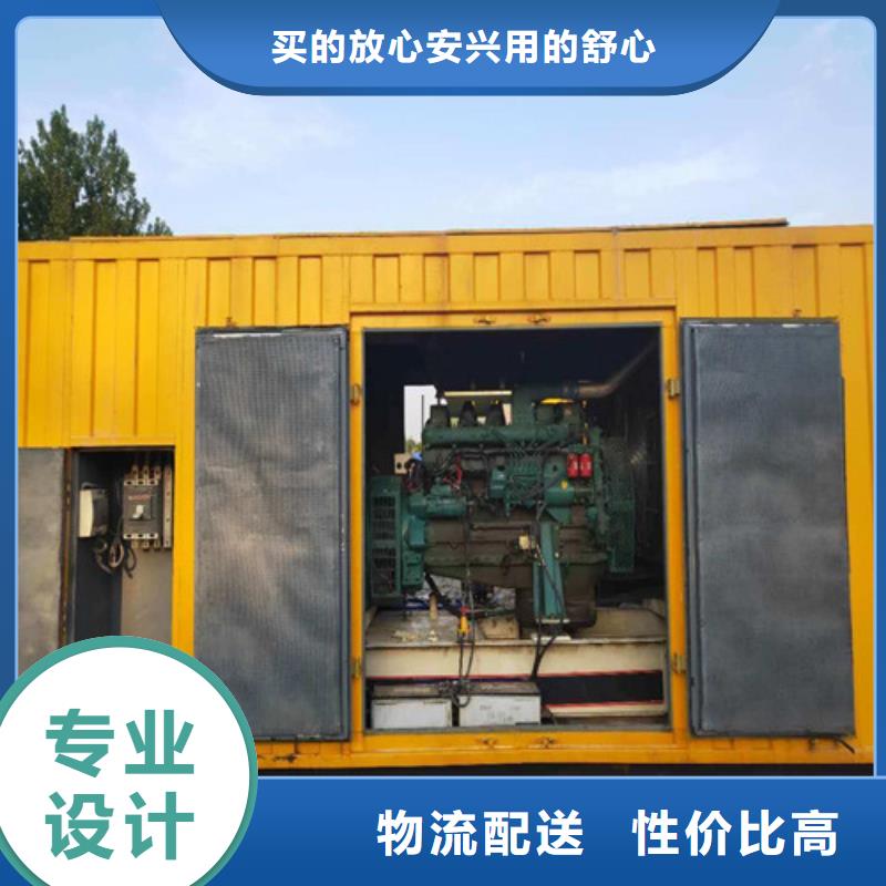 發(fā)電機(jī),靜音發(fā)電機(jī)出租好品質(zhì)售后無憂