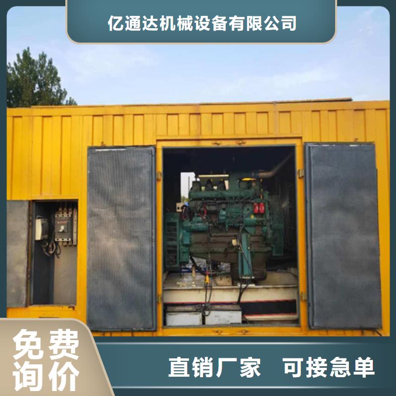 發(fā)電機(jī)柴油發(fā)電機(jī)租賃好品質(zhì)選我們