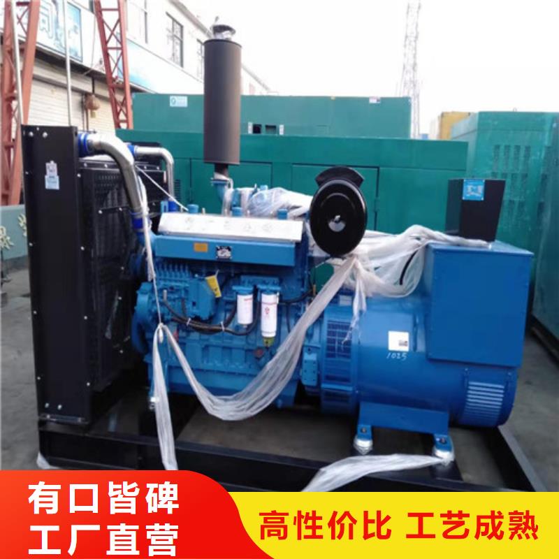 發(fā)電機(jī)靜音發(fā)電機(jī)出租廠家品控嚴(yán)格