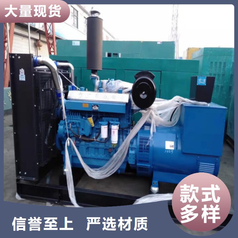 發(fā)電機(jī)發(fā)電機(jī)出租品質(zhì)不將就