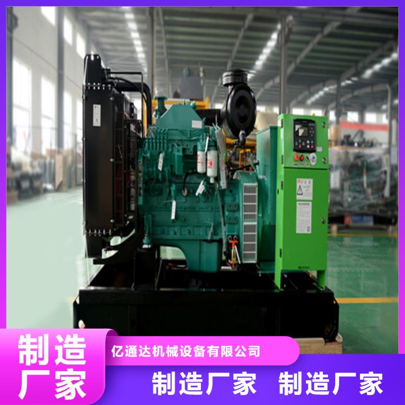 發(fā)電機(jī),發(fā)電機(jī)租賃品質(zhì)商家