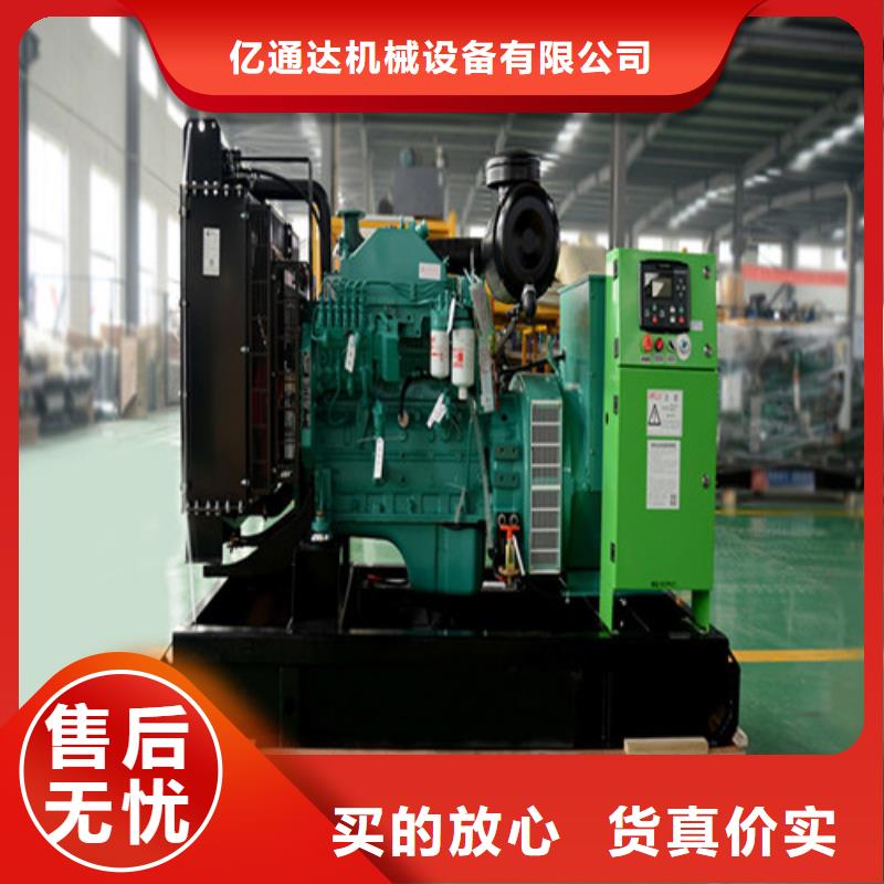 【發(fā)電機(jī)】-靜音發(fā)電機(jī)出租支持非標(biāo)定制