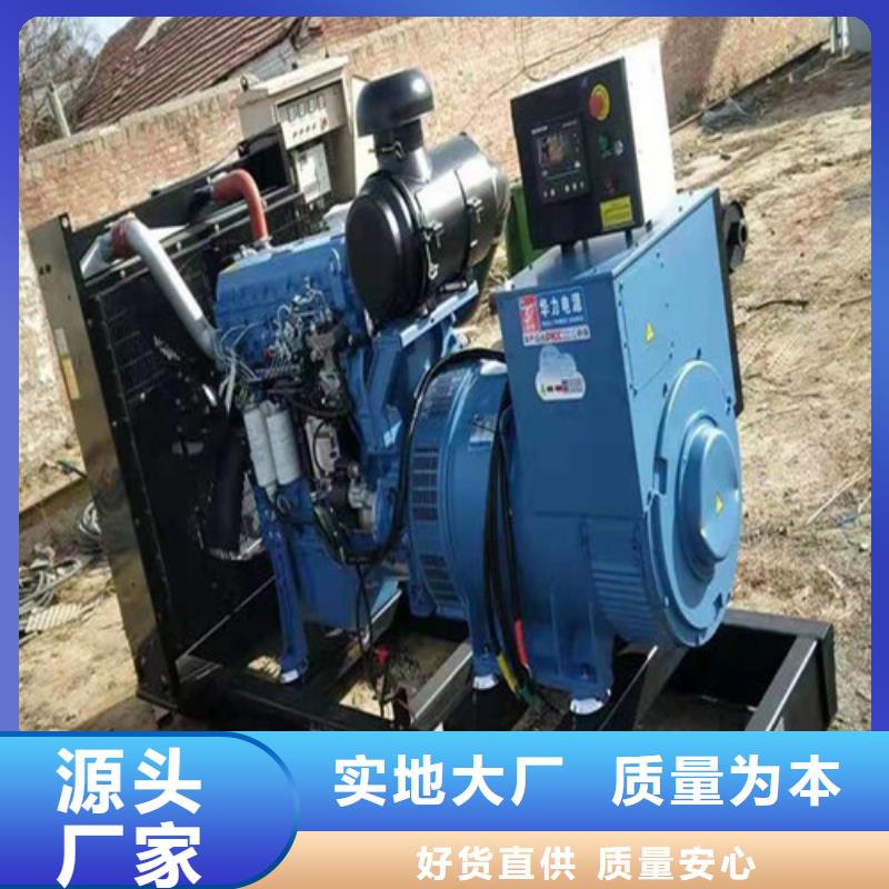 發(fā)電機(jī)高壓柴油發(fā)電機(jī)出租做工精細(xì)