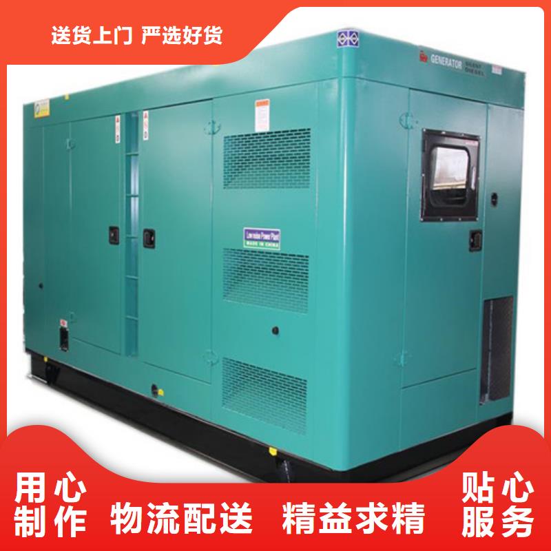 發(fā)電機(jī)-【靜音發(fā)電機(jī)出租】?jī)?yōu)選原材