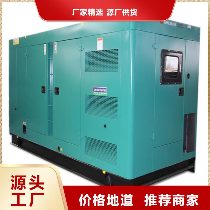 發(fā)電機(jī)發(fā)電機(jī)出租好產(chǎn)品有口碑