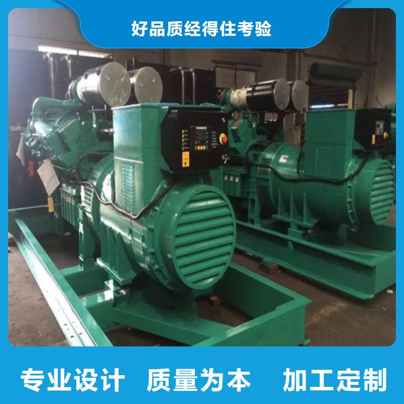 現(xiàn)貨供應(yīng)大功率并機(jī)發(fā)電機(jī)出租_生產(chǎn)廠(chǎng)家
