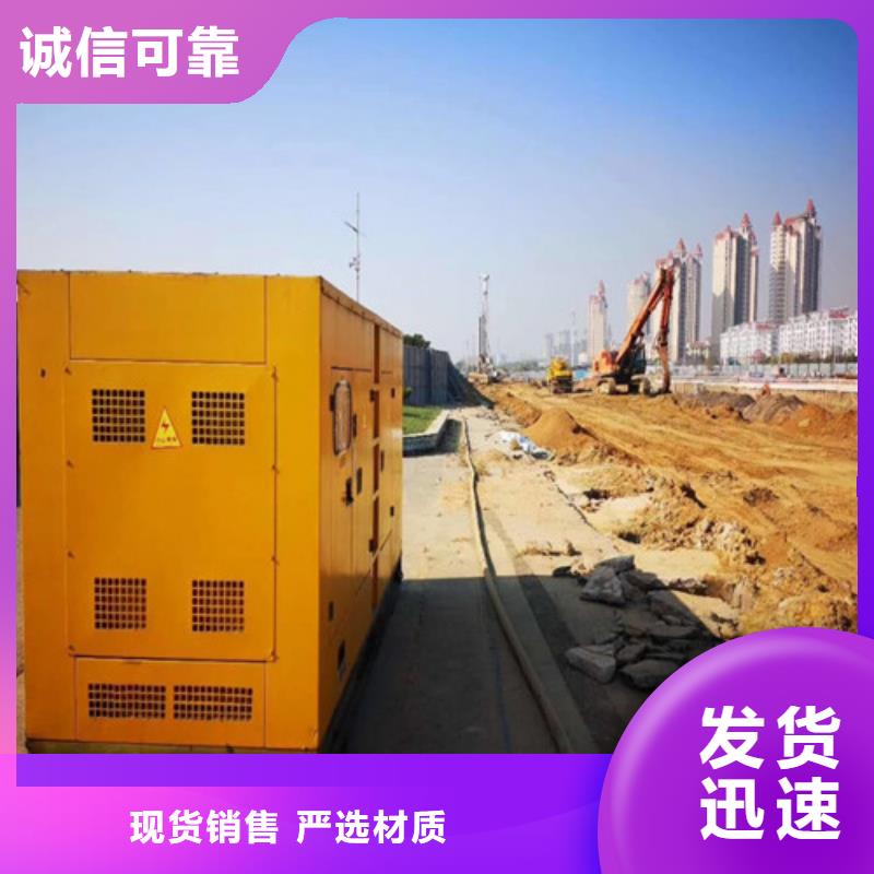 發(fā)電機(jī)_發(fā)電機(jī)租賃源頭廠家量大價優(yōu)