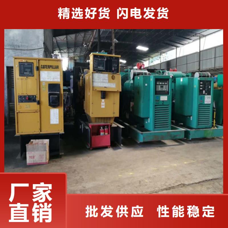發(fā)電機(jī)【發(fā)電車租賃】價格實惠工廠直供