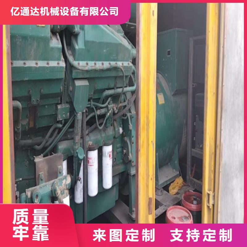 ：500千瓦發(fā)電機(jī)租賃供貨商