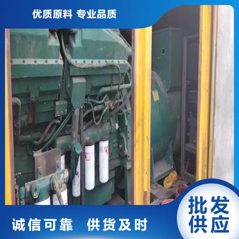 发电机-【发电机租赁】多种规格库存充足