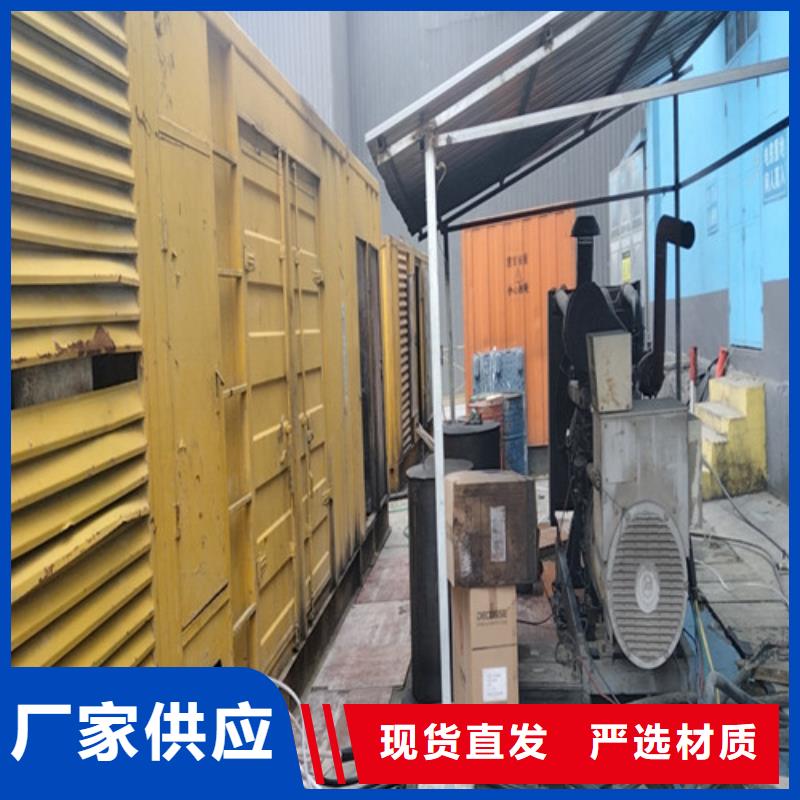 300千瓦發(fā)電機(jī)租賃、300千瓦發(fā)電機(jī)租賃生產(chǎn)廠家-