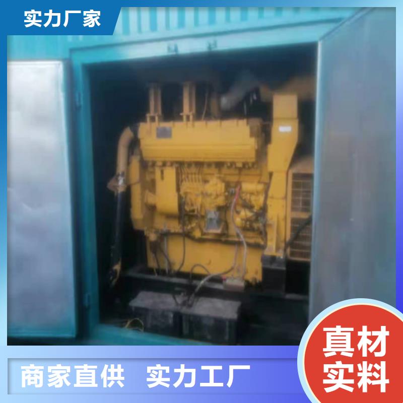 供應(yīng)300千瓦發(fā)電機(jī)租賃全國(guó)統(tǒng)一價(jià)