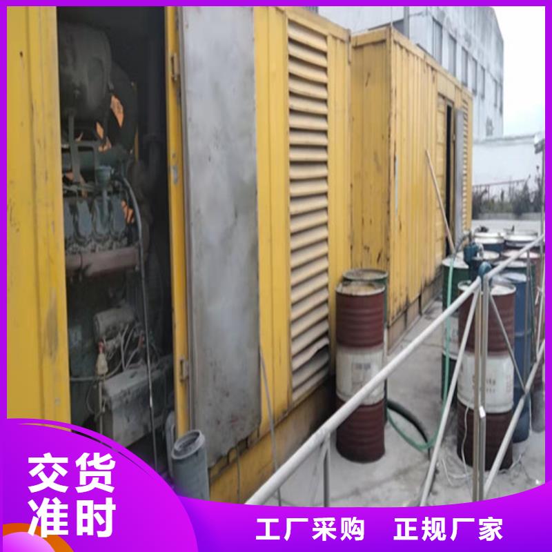 發(fā)電機(jī)柴油發(fā)電機(jī)租賃源頭采購(gòu)