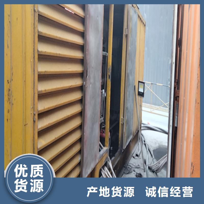 800千瓦發(fā)電機租賃廠家值得信賴