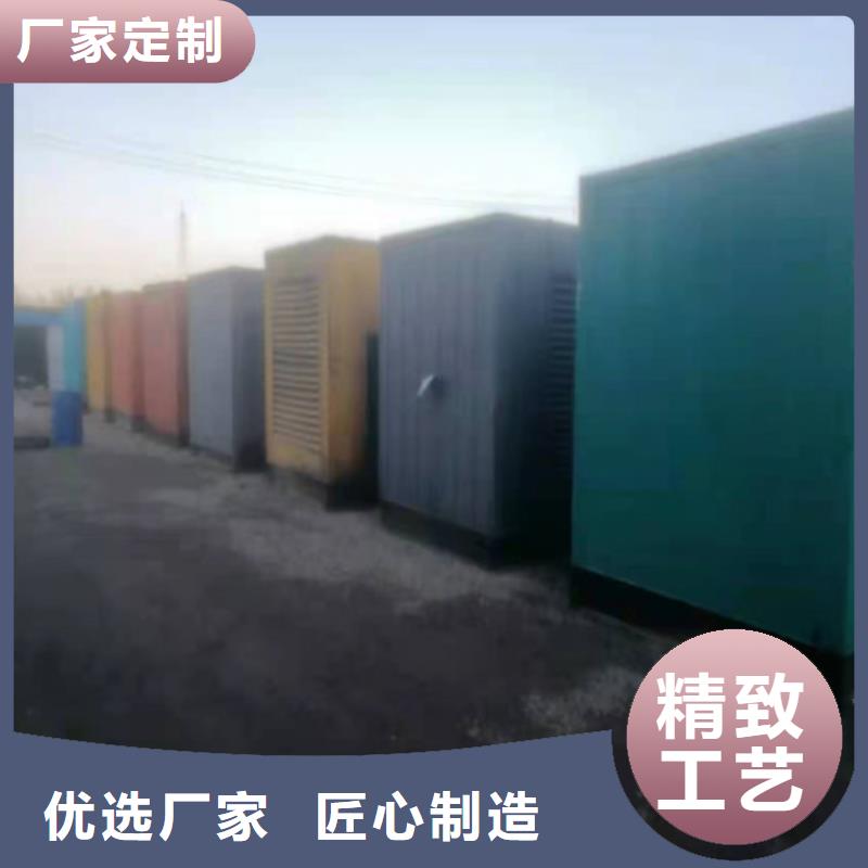 供應(yīng)300千瓦發(fā)電機(jī)租賃全國(guó)統(tǒng)一價(jià)