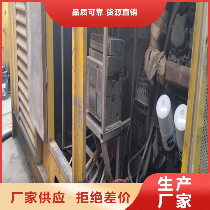 【發(fā)電機(jī)】租賃發(fā)電機(jī)精心選材