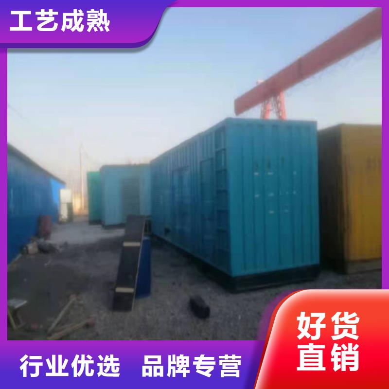 发电机,静音发电机出租源厂直销