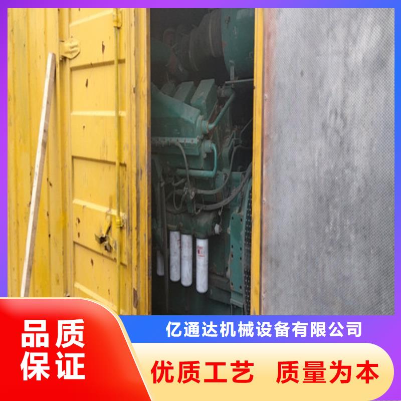 【發(fā)電機(jī)】租賃發(fā)電機(jī)精心選材
