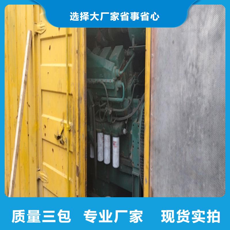 發(fā)電機(jī)發(fā)電機(jī)租賃大廠生產(chǎn)品質(zhì)