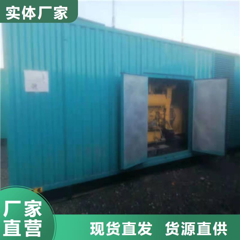 發(fā)電機(jī)柴油發(fā)電機(jī)租賃質(zhì)量三包