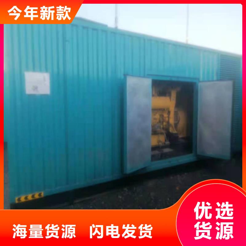 發(fā)電機(jī)發(fā)電機(jī)出租專注生產(chǎn)制造多年