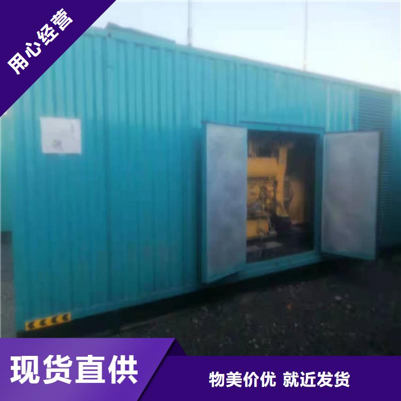 發(fā)電機(jī)靜音發(fā)電機(jī)出租廠家品控嚴(yán)格