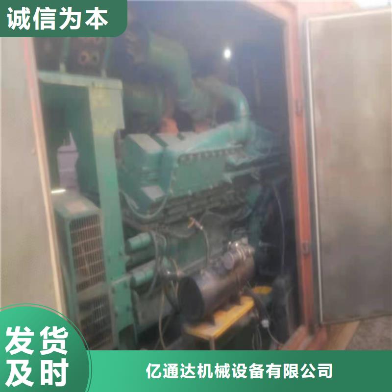 發(fā)電機(jī)發(fā)電機(jī)出租好產(chǎn)品有口碑