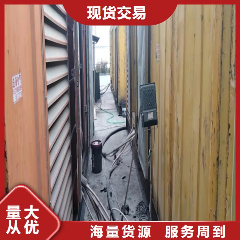 800千瓦發(fā)電機租賃廠家值得信賴