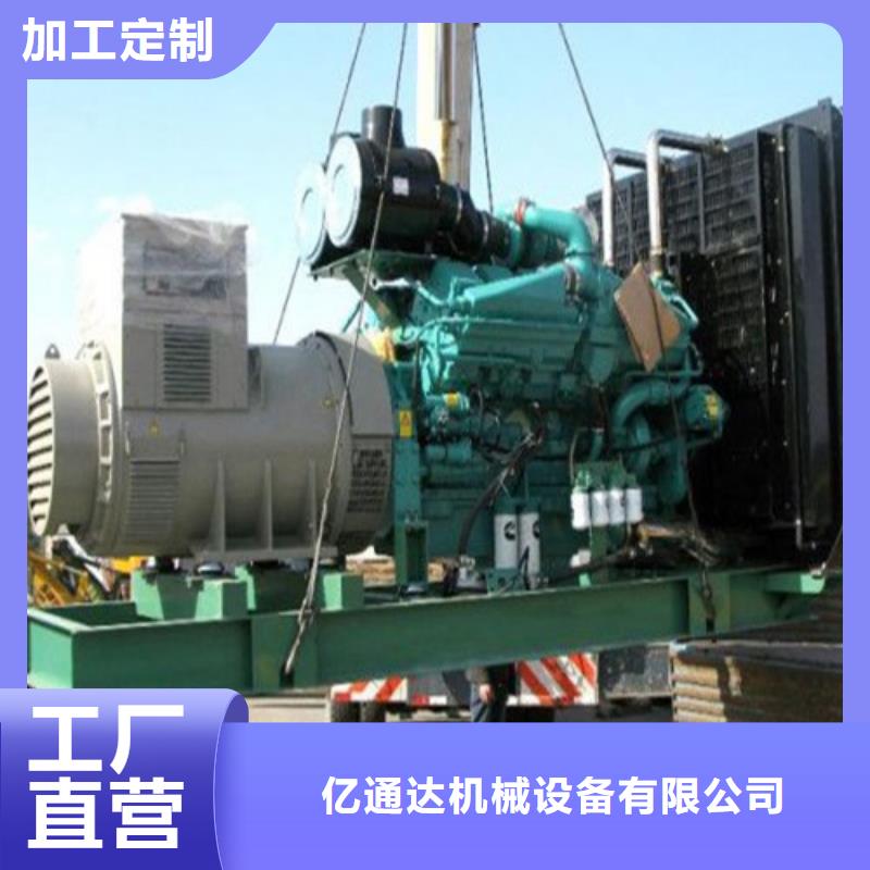 發(fā)電機租賃發(fā)電機買的放心