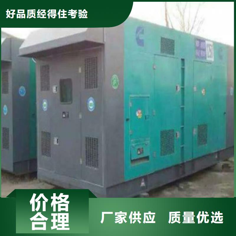 附近發(fā)電機(jī)出租、附近發(fā)電機(jī)出租廠家直銷_規(guī)格齊全