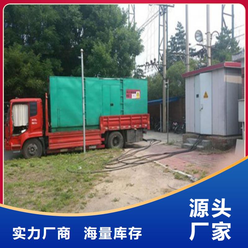 200千瓦發(fā)電機租賃全國供應(yīng)廠家