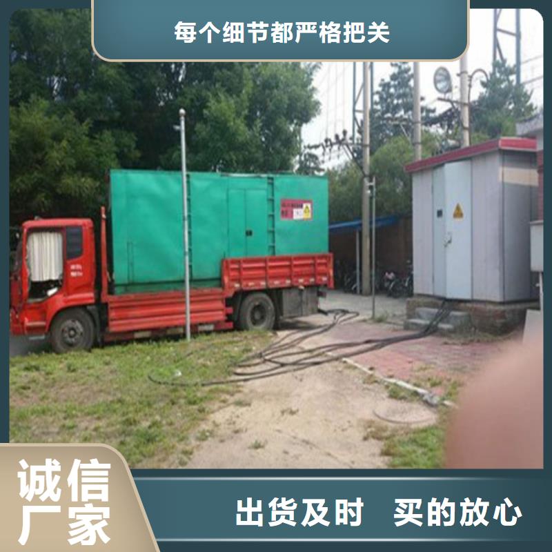 【发电机-柴油发电机租赁生产加工】